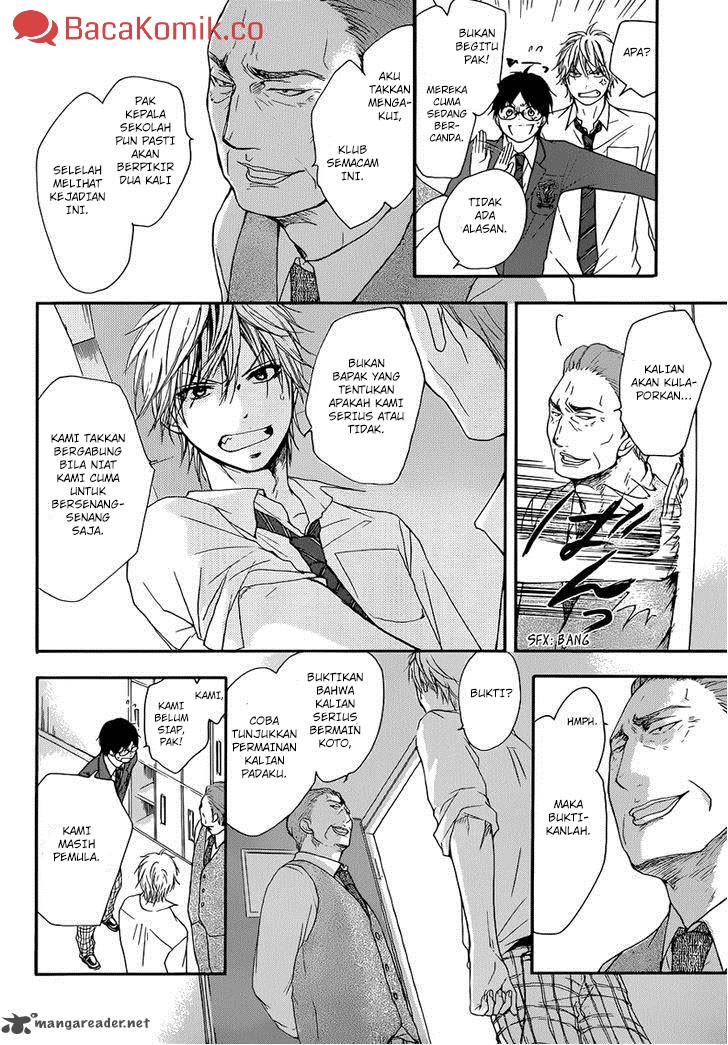 Kono Oto Tomare!